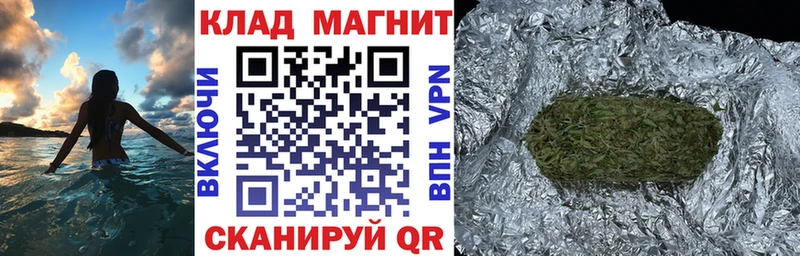 Наркошоп купить ГАШ Alpha-PVP Меф Конопля Зеленодольск