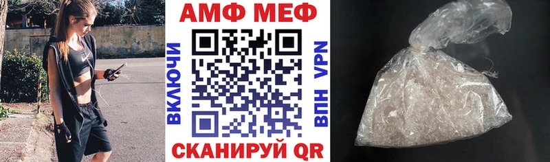 Амфетамин Розовый  Купить закладки  Зеленодольск 