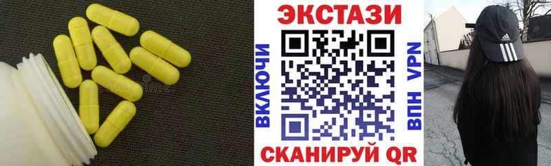 Купить закладки  Зеленодольск  Экстази 300 mg 