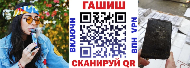 Купить  Зеленодольск  ГАШИШ хэш 