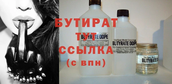 марихуана Инсар