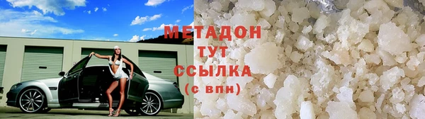 стафф Зеленодольск