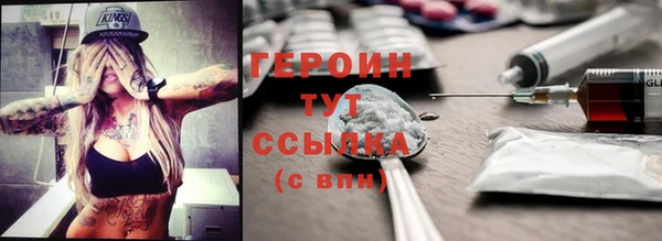 стафф Зеленодольск