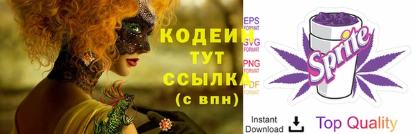 альфа пвп Зерноград