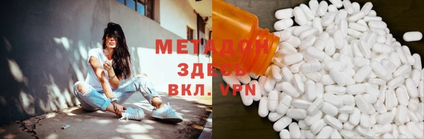 стафф Зеленодольск