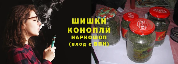 марихуана Инсар