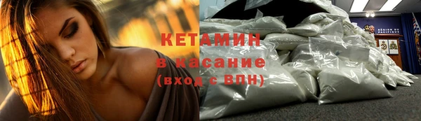 альфа пвп Зерноград