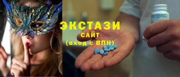 МДМА Зеленокумск