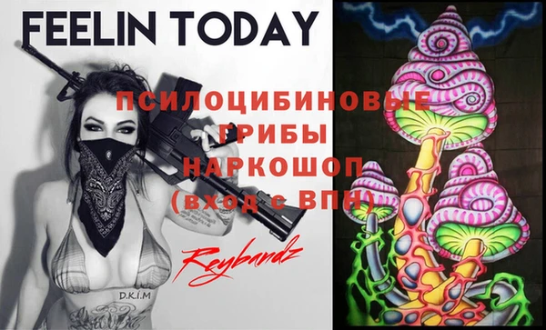 марихуана Инсар