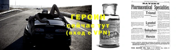 МДМА Зеленокумск