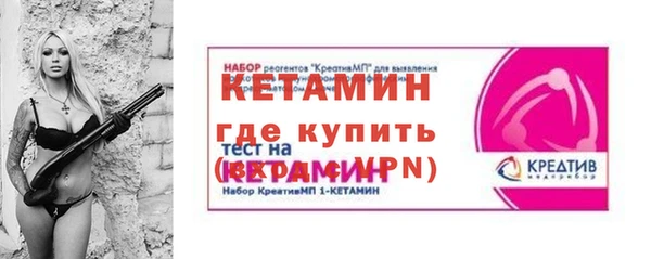 МДМА Зеленокумск
