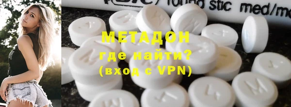 альфа пвп Зерноград