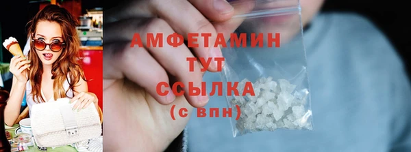 стафф Зеленодольск