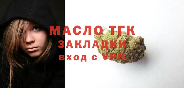 марихуана Инсар