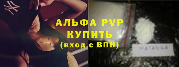 альфа пвп Зерноград