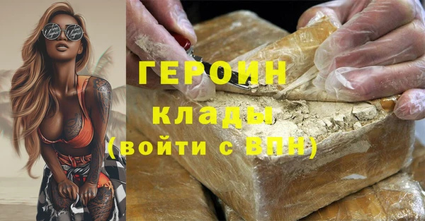 стафф Зеленодольск