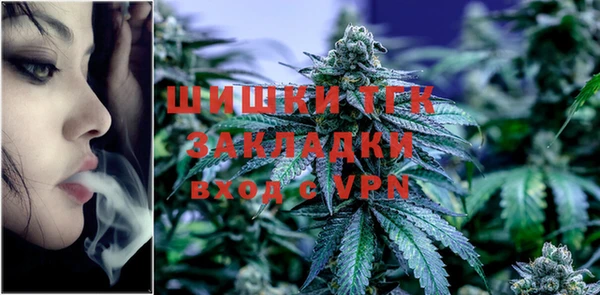 стафф Зеленодольск
