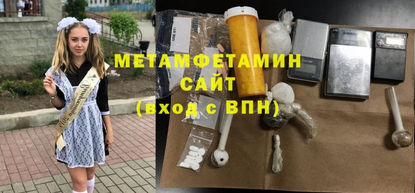 МДМА Зеленокумск