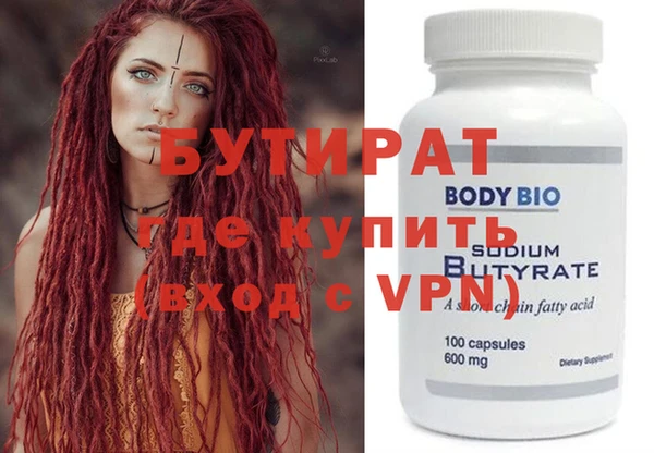 стафф Иннополис