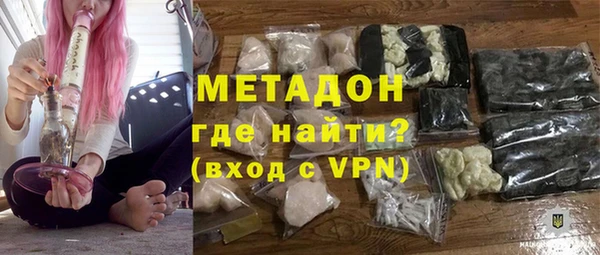 альфа пвп Зерноград