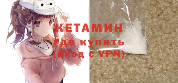 МДМА Зеленокумск