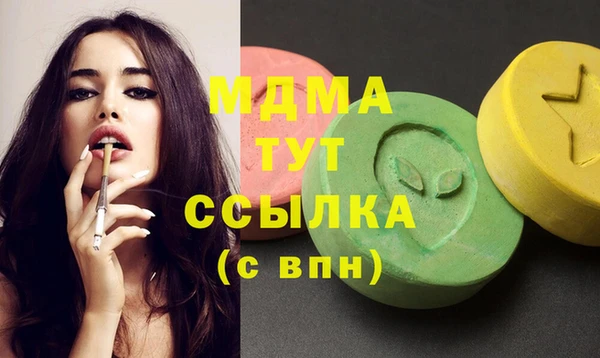 МДМА Зеленокумск