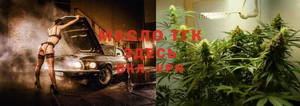 стафф Зеленодольск