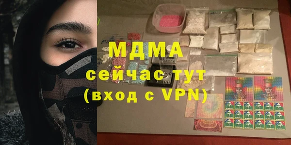 альфа пвп Зерноград