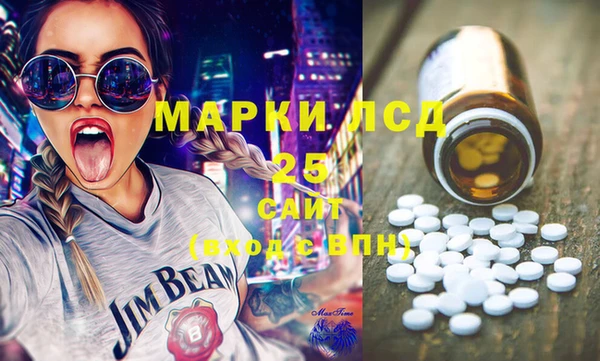 марихуана Инсар