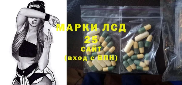 стафф Иннополис