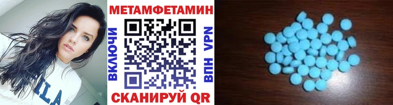 МЕТАМФЕТАМИН пудра  Купить  Зеленодольск 