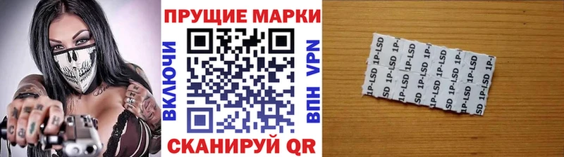 Купить где  Зеленодольск  Марки 25I-NBOMe 1,5мг 