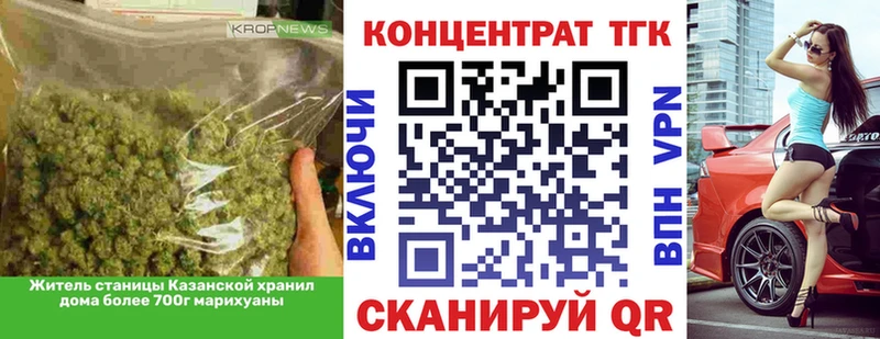 Купить где  Зеленодольск  ТГК вейп с тгк 