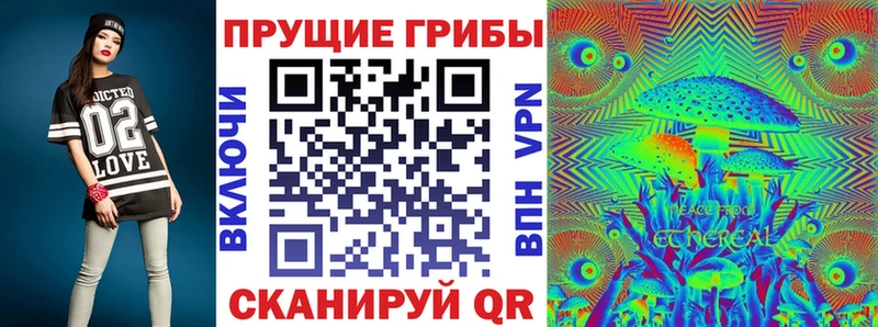 Галлюциногенные грибы мухоморы  Купить  Зеленодольск 